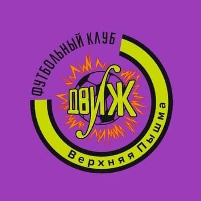 Команда
